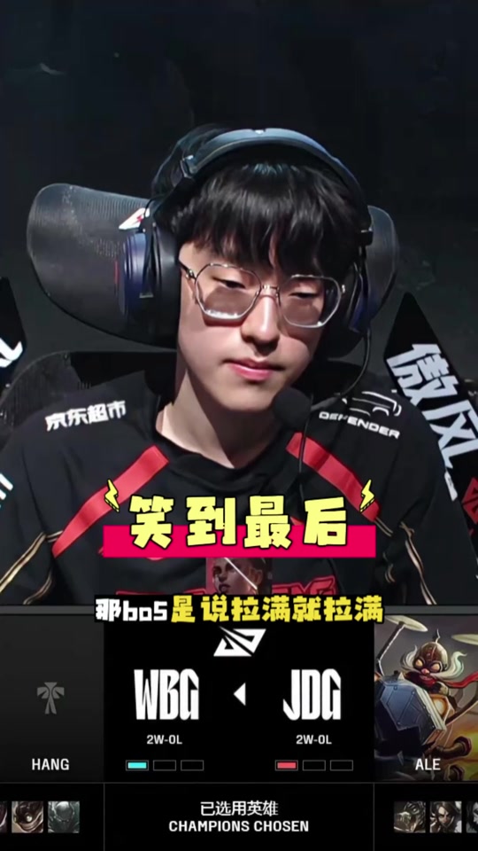  Scout赛事官方发布战术调整新规，加拿大队争议不断！